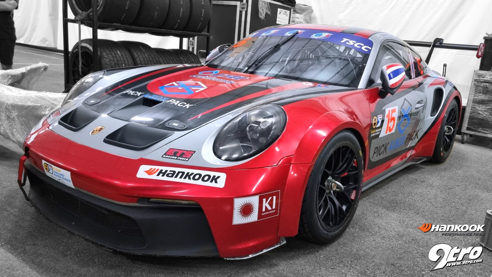 The Super Series - Singapore