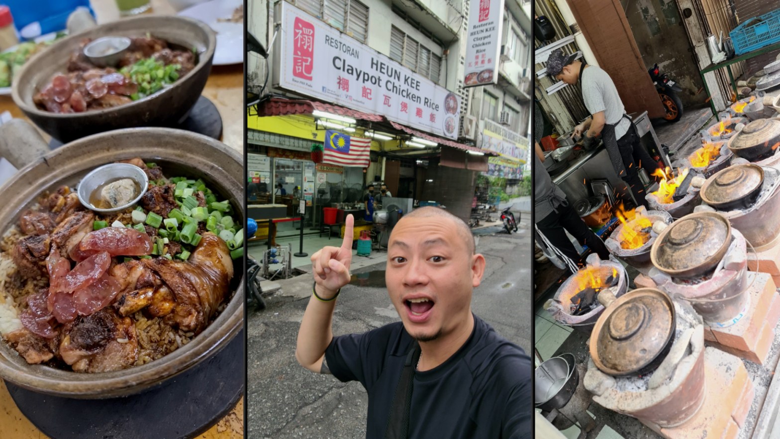 Huen Kee Claypot Chicken Rice