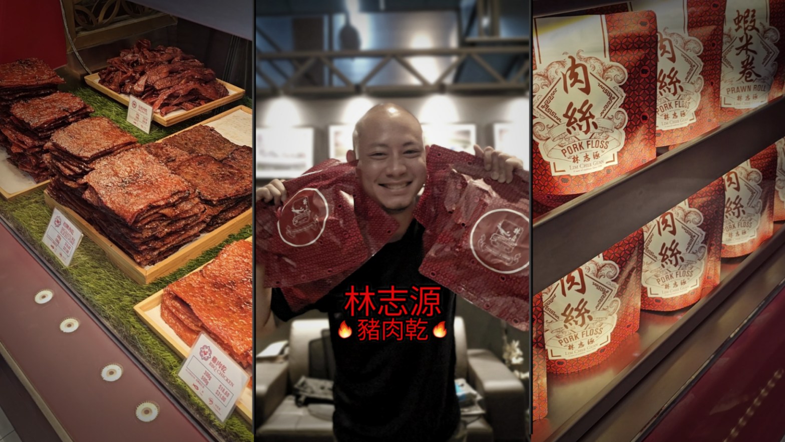 LimCheeGuan _ HongTsui