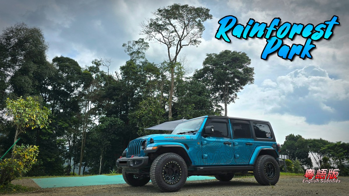 (粵) Solo Jeep Camping / Rainforest Park / Genting Malaysia
